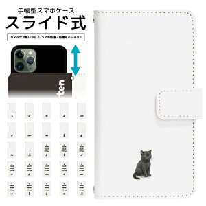 �X�}�z�P�[�X �S�@��Ή� �蒠�^ �X���C�h�� iPhone 17e 16e SE3 13 13mini 13Pro 12 12Pro SE2 11 11Pro 11ProMax XS XR X 8 7 6s se Xperia Galaxy AQUOS �蒠�^�P�[�X �g�уP�[�X �P�[�X �J�o�[ �X�}�z�J�o�[ �g�уJ�o�[ d