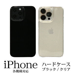 iPhone 17 17air 17Pro 17ProMax 16e 16 15 �P�[�X 16Pro 16Plus 16ProMax 15Pro 15Plus 15ProMax iPhone 14 14Pro 14Plus �A�C�t�H�� Pro Plus ProMax Max Air �X�}�z�P�[�X �n�[�h�P�[�X �v���P�[�X �V���v���P�[�X �u���b�N �N���A