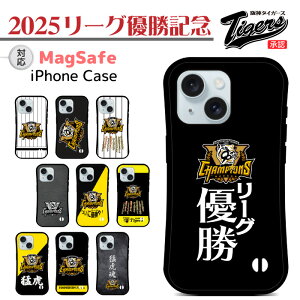 y2025N[ODSfUCEԌ̔z_^CK[X MagSafe Ή iPhone 16e 16 16Pro 15 15Pro 14 14Pro 13 13Pro 12 12Pro SE3 SE2 8 7 񐢑 O P[X Jo[ X}zP[X X}zJo[ 