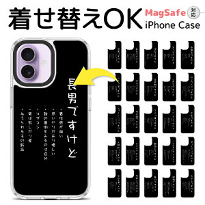 �����ւ� MagSafe �Ή� iPhone 17e 17 16 16e 15 14 13 12 12Pro �A�N������� �f�U�C�� �P�[�X �J�o�[ �X�}�z�P�[�X �X�}�z�J�o�[ �}�O�l�b�g �z�� �Œ� ���C�����X�[�d Qi�[�d �}�O�Z�[�t kkc025