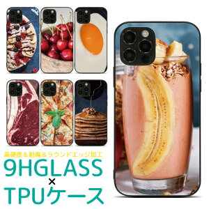 iPhone 17 17Air Air 17Pro 17ProMax 16e 16 16Pro 16Plus 16ProMax 15 15Pro 14 14Pro 13 13Pro 12 12Pro 12mini 12ProMax SE3 SE2 11 11Pro XR X 8 7 �K���X��� �����K���X �f�U�C�� �P�[�X �J�o�[ �X�}�z�P�[�X �X�}�z�J�o�[ pg072