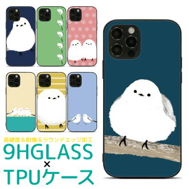 楽天市場 Iphone12 ケース シマエナガの通販