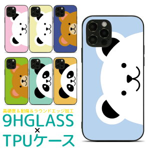 iPhone 17e 17 17Air Air 17Pro 17ProMax 16e 16 16Pro 16Plus 16ProMax 15 15Pro 14 14Pro 13 13Pro 12 12Pro 12mini 12ProMax SE3 SE2 11 11Pro XR X 8 7 �K���X��� �����K���X �f�U�C�� �P�[�X �J�o�[ �X�}�z�P�[�X �X�}�z�J�o�[ pg174