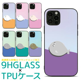 iPhone 15 15Pro 14 14Pro 13 13Pro 12 12Pro 12mini 12ProMax SE3 SE2 11 11Pro 11ProMax XS XSMax XR X 8 7 6s 6 8Plus 7Plus 6sPlus 6Plus iPhone8 iPhone8Plus iPhone7 iPhone7Plus ガラス印刷 強化ガラス デザイン ケース カバー スマホケース スマホカバー pg190