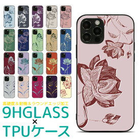 iPhone 17 17Air Air 17Pro 17ProMax 16e 16 16Pro 16Plus 16ProMax 15 15Pro 14 14Pro 13 13Pro 12 12Pro 12mini 12ProMax SE3 SE2 11 11Pro XR X 8 7 ガラス印刷 強化ガラス デザイン ケース カバー スマホケース スマホカバー pg332