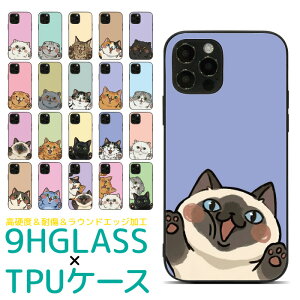 iPhone 17e 17 17Air Air 17Pro 17ProMax 16e 16 16Pro 16Plus 16ProMax 15 15Pro 14 14Pro 13 13Pro 12 12Pro 12mini 12ProMax SE3 SE2 11 11Pro 11ProMax XS XR X 8 7 �K���X��� �����K���X �f�U�C�� �P�[�X �J�o�[ �X�}�z�P�[�X �X�}�z�J