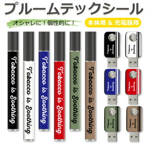 v[ebN V[ v[ebNV[ v[ebN P[X V[ Jo[ Ploom Tech V[ ploomtech V[ ploomtechV[ pts006