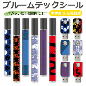 v[ebN V[ v[ebNV[ v[ebN P[X V[ Jo[ Ploom Tech V[ ploomtech V[ ploomtechV[ pts007