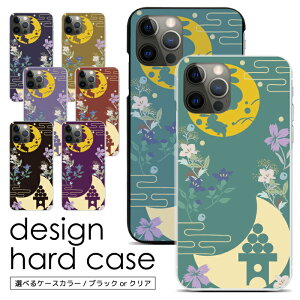 X}zP[X n[hP[X S@Ή iPhone 17 17Air 17Pro 17ProMax 16e 16 16Pro 16Plus 16ProMax 15 15Pro 15Plus 15ProMax 14 14Pro 14Plus 14ProMax SE3 13 13mini gуP[X P[X Jo[ X}zJo[ gуJo[ fU