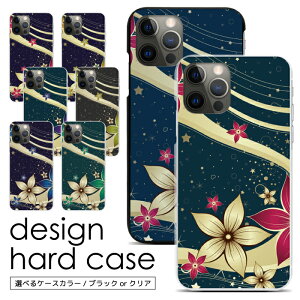 X}zP[X n[hP[X S@Ή iPhone 17 17Air 17Pro 17ProMax 16e 16 16Pro 16Plus 16ProMax 15 15Pro 15Plus 15ProMax 14 14Pro 14Plus 14ProMax SE3 13 13mini gуP[X P[X Jo[ X}zJo[ gуJo[ fU