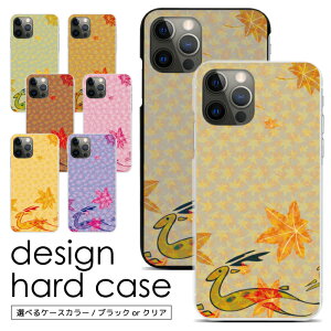 X}zP[X n[hP[X S@Ή iPhone 17 17Air 17Pro 17ProMax 16e 16 16Pro 16Plus 16ProMax 15 15Pro 15Plus 15ProMax 14 14Pro 14Plus 14ProMax SE3 13 13mini gуP[X P[X Jo[ X}zJo[ gуJo[ fU