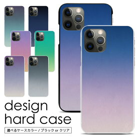 スマホケース 全機種対応 ハードケース iPhone 15 15Pro 15Plus 15ProMax 14 14Pro 14Plus 14ProMax SE3 13 13mini 13Pro 12 12Pro SE2 Xperia 5 V SO-53D AQUOS sense8 携帯ケース ケース カバー スマホカバー 携帯カバー デザインケース sc744