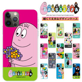 楽天市場 Iphone ケース バーバパパの通販