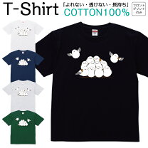 楽天市場】鳥 tシャツの通販