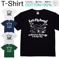 楽天市場】飛行機（Tシャツ・カットソー｜トップス）：メンズ 