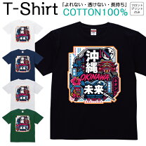 楽天市場】Odd future（Tシャツ・カットソー｜トップス）：メンズ 