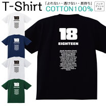 楽天市場】数字5tシャツの通販
