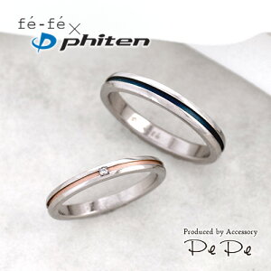 yfefe×t@Ce(Phiten)z`^ yAO(FP-21)(FP-22)[3113840104-3113800110]