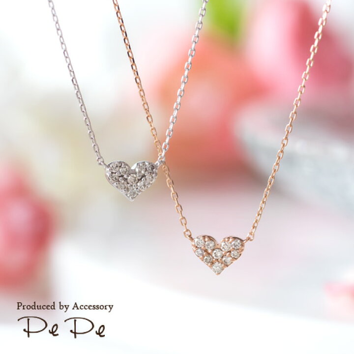 楽天市場】ハートネックレス K10ピンクゴールド ダイヤモンド合計0.06  