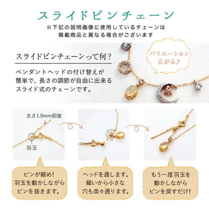 楽天市場】【最長45cmスライドピン式アズキチェーン】 ネックレス K18 