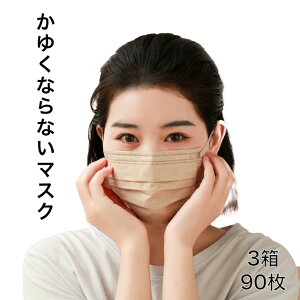 y lCi z390 䂭ȂȂ q sDz}XN F}XN }XN sDz z}XN ɗD ɂ₳ rh~ ɂ J[}XN 3 90  jLr fB