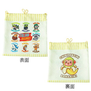 �y�y�V�����L���O1�ʁz�u���C�����b�g �В��� �̑������� �̑����� ���H�� �R�[�v�� �V���[�Y�o�b�O �L�b�Y ���w�� �c�t�� �ۈ牀 �ʉ� �ʊw �q�� �j�̎q ���̎q ���ǂ� �����b�N�T�b�N �f�C