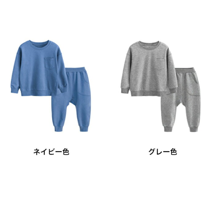 楽天市場】【 送料無料 】 即納 スウェット セットアップ スエット上下  