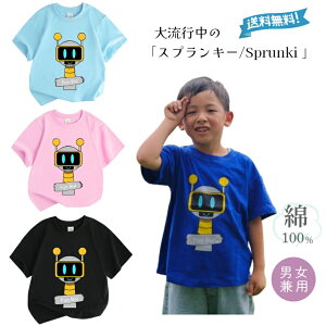 �X�v�����L�[ �ӂ� �q���� ���� Sprunki incredibox T�V���c �L�b�Y ����T�V���c ��100% �V���c �g�b�v�X ���� �q�ǂ��� ���w�� �ʊw �ʉ��� ������ ���[���E�F�A �O�b�Y �a���� �v���[���g �j�̎q 