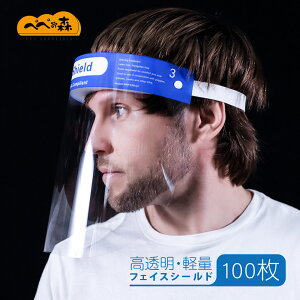  100Zbg tFCXV[h tFCXK[h lp tFCXJo[ ڋq Rrj {  ȈՎ jp  100 V[h ho ڗȂ 򖗖h~ y u