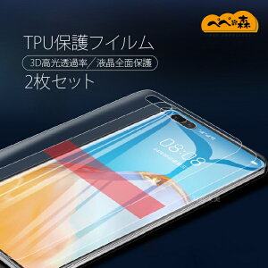 yz2Zbg Rakuten Hand TPU یtB ȖʑΉ  tB yVhand ՌzttB TPUtB XNb`h~ GbWp tJo[ wF F Ή 2