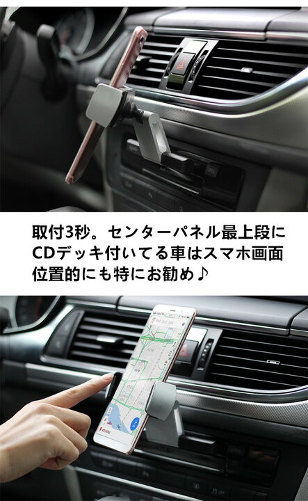 楽天市場 送料無料 Cdスロット取付型 スマホ車載ホルダー 車載ホルダー スマホホルダー スマホスタンド 車 Cdデッキ クリップ 携帯ホルダー 車載用 角度360度調整可能 ぺぺの森 楽天市場 送料無料 Cdスロット取付型 スマホ車載ホルダー 車載ホルダー スマホホルダー スマホスタンド 車 Cdデッキ クリップ 携帯ホルダー 車載用 角度360度調整可能 ぺぺの森