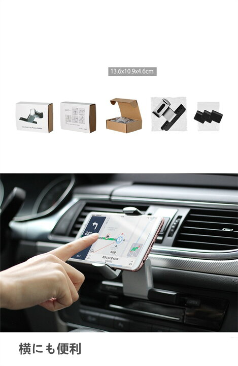 楽天市場 Cdスロット取付型 スマホ車載ホルダー 車載ホルダー スマホホルダー スマホスタンド 車 Cdデッキ クリップ 携帯ホルダー 車載用 角度360度調整可能 ぺぺの森