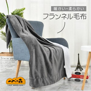 毛布 シングル 洗える 厚手 2枚合わせ 毛布 あったか 毛布布団 シングル 送料無料 掛け布団 冬 シープボア もこもこ毛布 毛布 もこもこ モコモコ 寝具 綿入り 保温 シープボア調 布団 ふとん