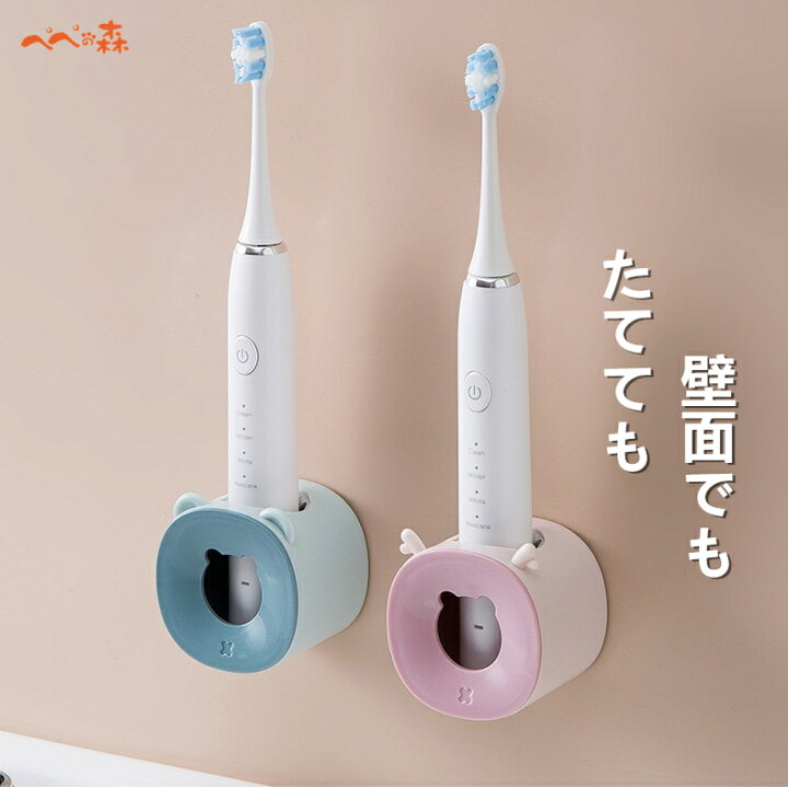 楽天市場 歯ブラシホルダー ハブラシ 収納 ハブラシスタンド 壁面収納 洗面所 歯磨き 掛ける マウスウォッシュ ホワイト 洗面台 コンパクト 歯ブラシスタンド 歯ブラシ収納 歯ブラシ立て 歯ブラシ置き 洗面所 サニタリー 浴室 ぺぺの森