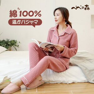 キルティング パジャマ レディース その他のレディースインナー 通販 人気ランキング 価格 Com キルティング パジャマ レディース その他のレディースインナー 通販 人気ランキング 価格 Com