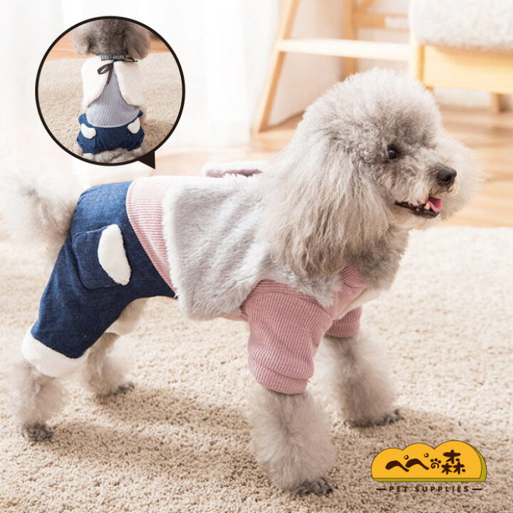楽天市場 人気no 1 犬服 ワンピース コート ジャケット 秋冬 冬 犬 服 ドッグウェア 暖かい つなぎ 可愛い おしゃれ 小型犬 中型犬 冬用 タータンチェック ぺぺの森