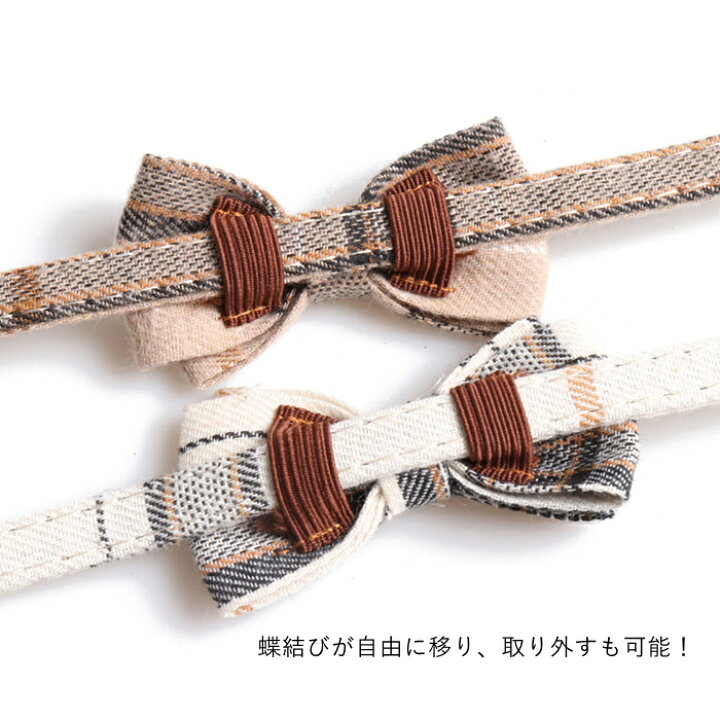 あすつく ペット首輪 犬首輪 犬猫アクセサリー リボン 鈴 チャーム カラフル アメリカン 和柄 おしゃれ 可愛い 小型犬 中型犬 超小型犬 イヌ ネコ くびわ 送料無料 Sakcc Ca