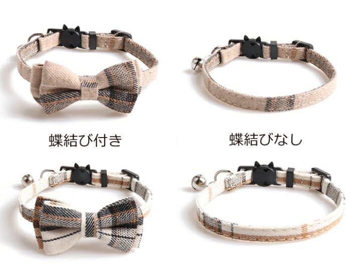 あすつく ペット首輪 犬首輪 犬猫アクセサリー リボン 鈴 チャーム カラフル アメリカン 和柄 おしゃれ 可愛い 小型犬 中型犬 超小型犬 イヌ ネコ くびわ 送料無料 Sakcc Ca