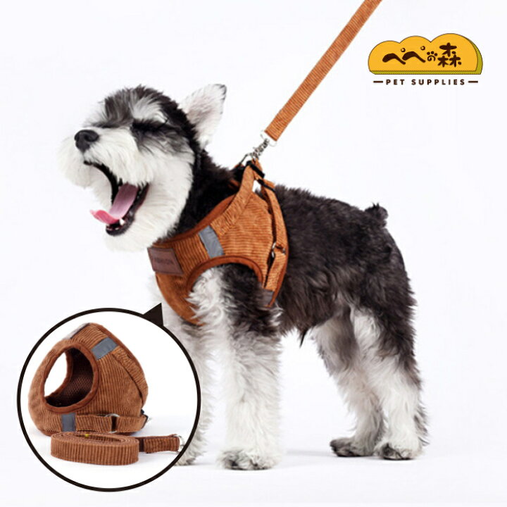 楽天市場 ふわふわモコモコチェックハーネス リードセット 犬用品 ペットグッズ Dog ハーネス 小型犬 中型犬 犬 ハーネス リード セット リュック ドッグ 可愛い プレゼント ギフト あったか素材 冬用 ぺぺの森