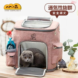 楽天市場 猫 キャリー リュックの通販