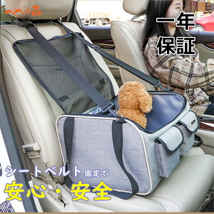犬 折りたたみ キャリーバッグ ドライブボックスの人気商品 通販 価格比較 価格 Com 犬 折りたたみ キャリーバッグ ドライブボックスの人気商品 通販 価格比較 価格 Com