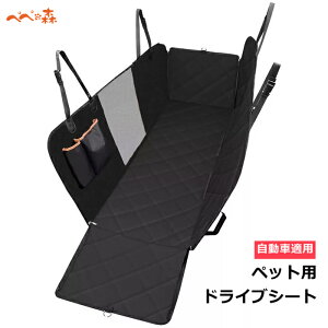  V^ybgphCuV[g LhCupi ԗpybgV[g J[V[gJo[ hCu{bNX   V[g {bNX h ~ hCu }bg 4WAY   V[g J