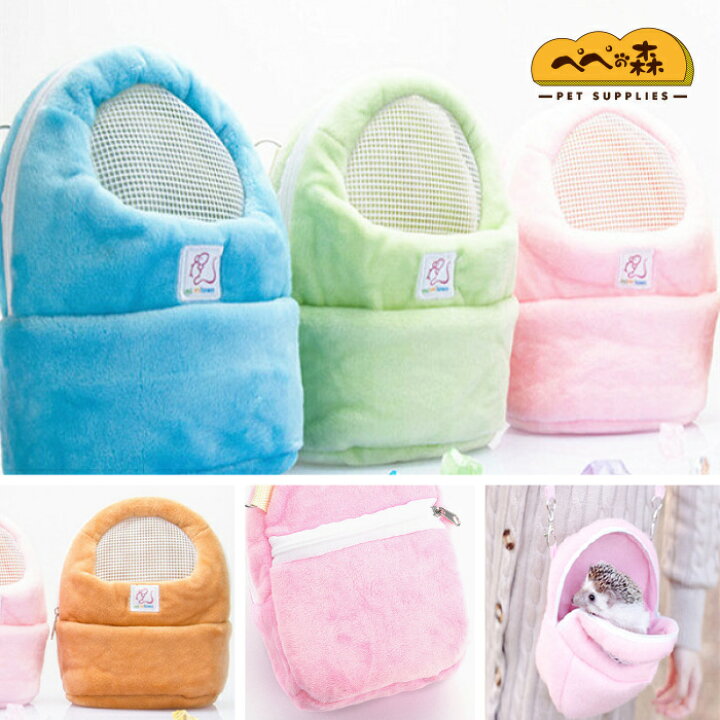 楽天市場 フクロモモンガ フクモモなかよしポーチ モモンガ ポーチ ハウス ぺぺの森