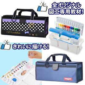 楽天市場 絵の具セット 女の子の通販