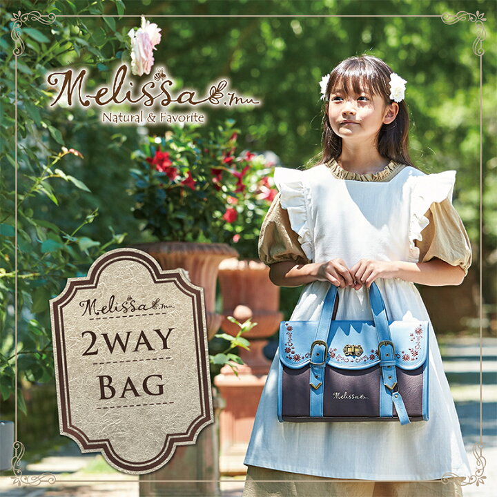 楽天市場】【50%OFFクーポン】【半額クーポン】2Wayバッグ メリッサ 