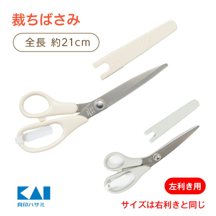 楽天市場】裁縫セット 裁縫用具 裁縫バッグ 手芸用品 小学校用 小学生 