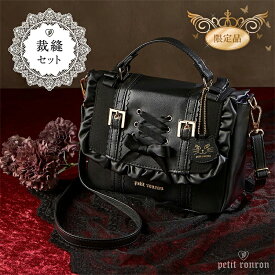 裁縫セット 【プティロンロン】 小学生 中学生 高校生 女の子 ガーリー 収納力バツグン ネコ 左利き 右利き 黒 ブラック コンパクト かわいい 【c】