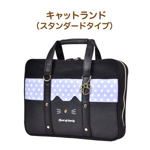 �����Z�b�g �����o�b�O ���w�� ���w�Z ���̎q �l�R ���{�� ���� ������ �V�����_�[�x���g �u���b�N �p�[�v��