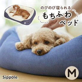 犬 ベッド 猫 ベッド　Sippole 2WAYスクエアベッド M デニム カジュアル 丸洗い 高品質 あごのせ もっちり ふかふか 通年 リバーシブル シバ 柴犬 フレンチブル PEPPY ペピイ