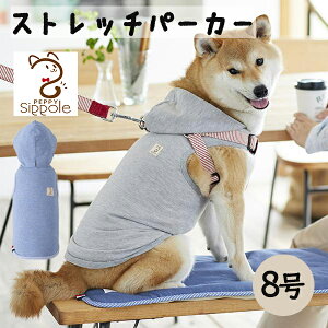 ペット服 パーカー 犬用 中型犬の人気商品 通販 価格比較 価格 Com ペット服 パーカー 犬用 中型犬の人気商品 通販 価格比較 価格 Com